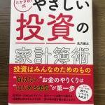 お友達の高澤健太さんが新刊持って遊びにきてくれました♬イメージ