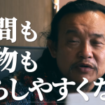東洋経済オンライン　仕事図鑑で紹介されました。